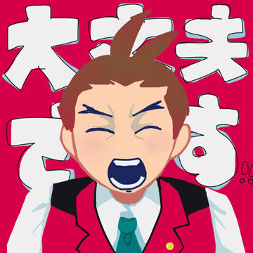 逆裁絵2‼️