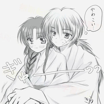 剣薫ちゃんのハグの日