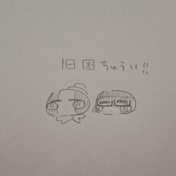 カンヒュまとめ　2