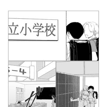 中編