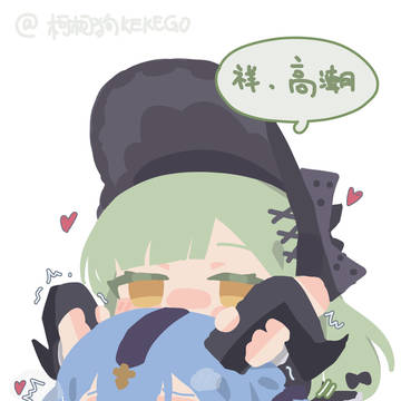 很适合被握的角