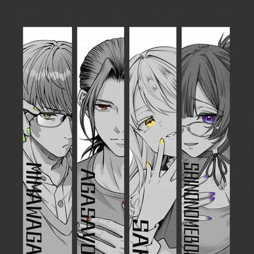 ひよこの集いアンソロジー【八方塞がり・悩ましい】