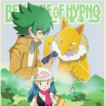 Beware of hypno