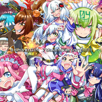７周年！！！！！！！