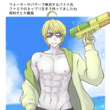 夏休み詰め。レドブルお誕生日おめでとう！