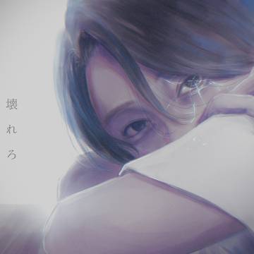 恋と吟(うた)
