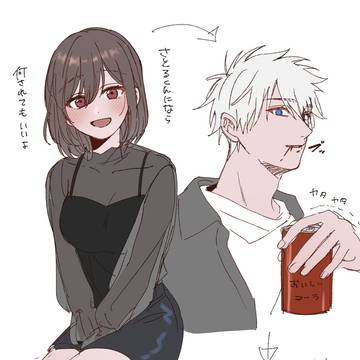 五夢ログ⑥