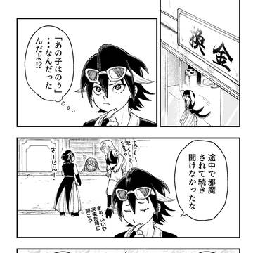 ウラ斬りディフェイト part 3