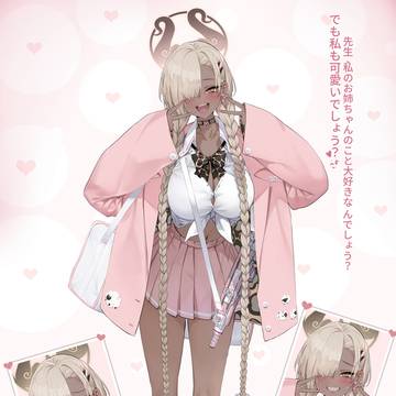尾張一ノ瀬
