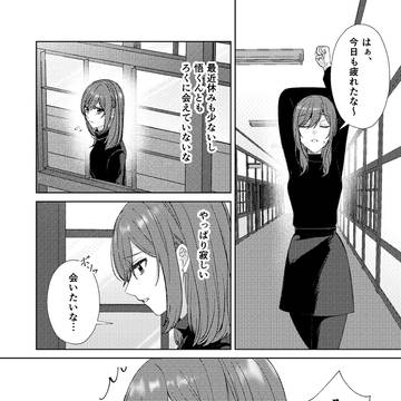 【五夢】久しぶりに五とヤる話(前編)