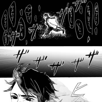 (漫画抜粋版)地獄の一丁目に殴り込み【前編】