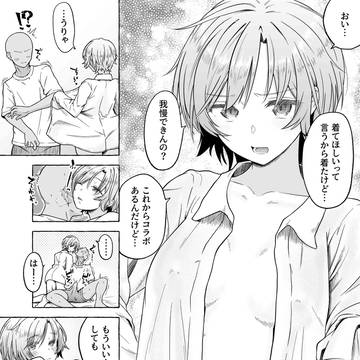 yuhさんとワイシャツ