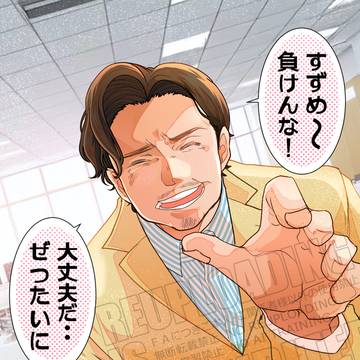 9話をみた後必要なのは・・・