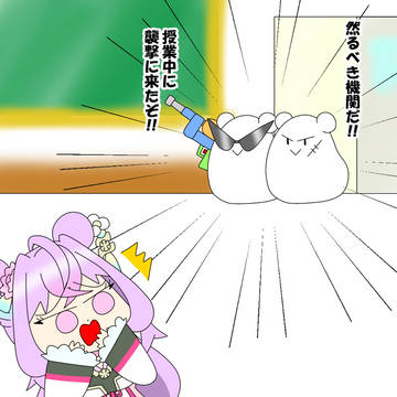 大変もねち！授業中に然るべき機関が！！
