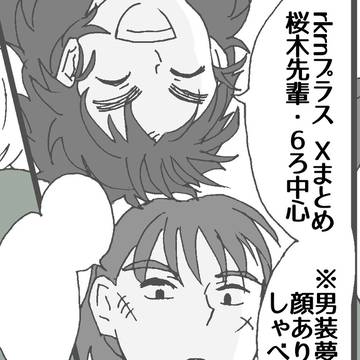 rkrn夢④