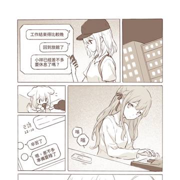 ういさき