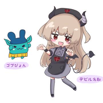 ヌォンタートまとめ4