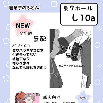 8/31おしながき