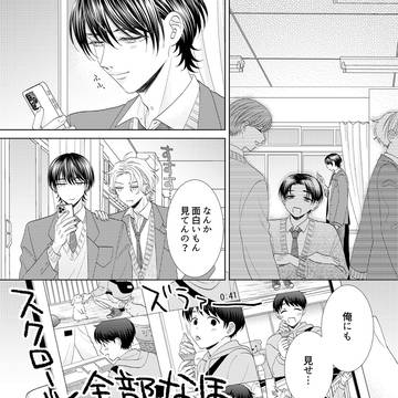 Xに載せてたやつ