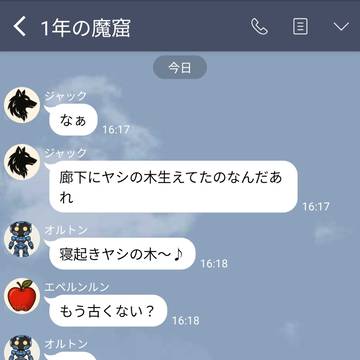 僕らよりBADBOY