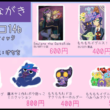 ヴプチ　おしながき