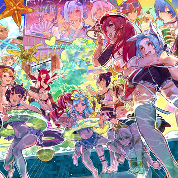 Holonatsu Paradise 2025