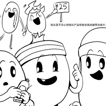 我位数不多能看的对我态度的画网速不好上传的顺序乱