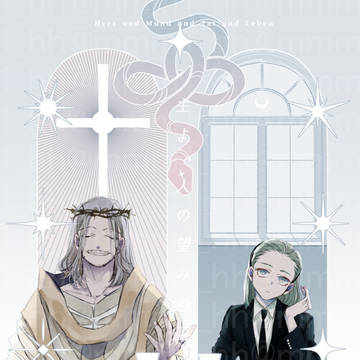 【Re:HUNTER11】新刊サンプル①
