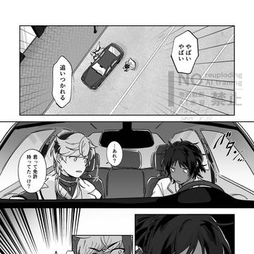 棘境