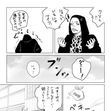 ジャムさんのパンの口