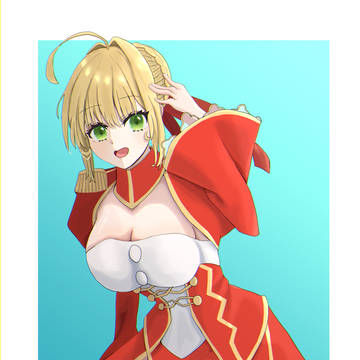 ネロ！
