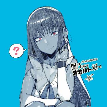 黒乃さんのしゃがみP+差分