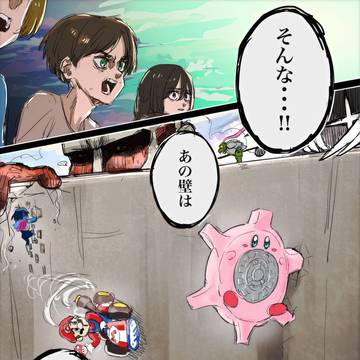 最近の新作ゲーム、壁のぼりすぎてていまこれ