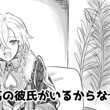 レイチュリ+αログ