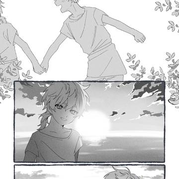 また隣に