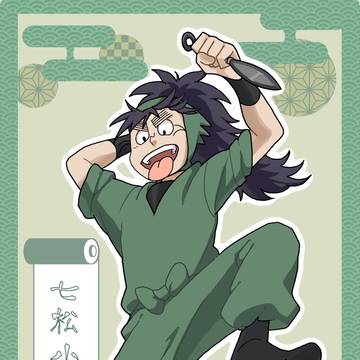 あ