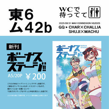 2025/08/31 頒布表とサンプル