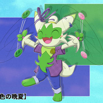 【ぽけリデ2】ドラゴンエール【虹色の晩夏】