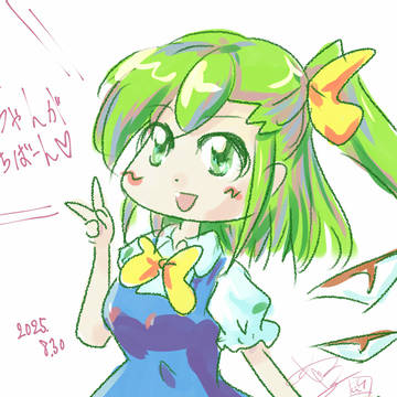 大ちゃんがいっちばーん❤