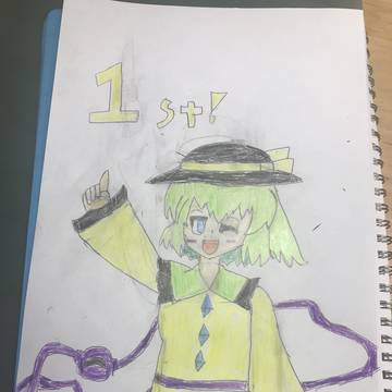 こいし、1位おめでとう！