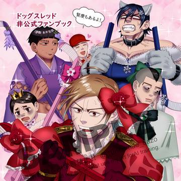 TOKYO FES Sep.新刊【魔法少女フェイス・オフ!】