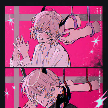 WHB夢ログ2