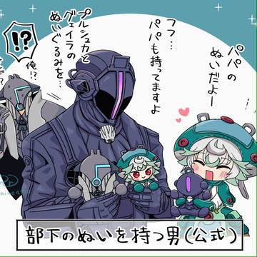 【腐向け】グェボまとめ2