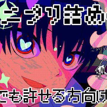 今更すぎるテニプリまとめ④