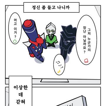 [🎤 트리오] 셋 중 한 명이 죽어야 나갈 수 있는 방