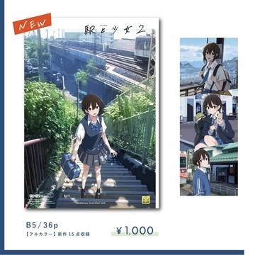 COMITIA153