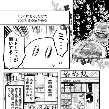 Page 2 thumbnail