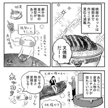 Page 8 thumbnail