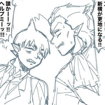 青エク×94ログ