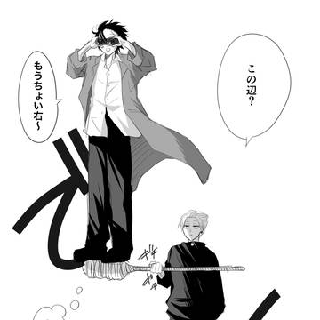 ガクナグまとめ